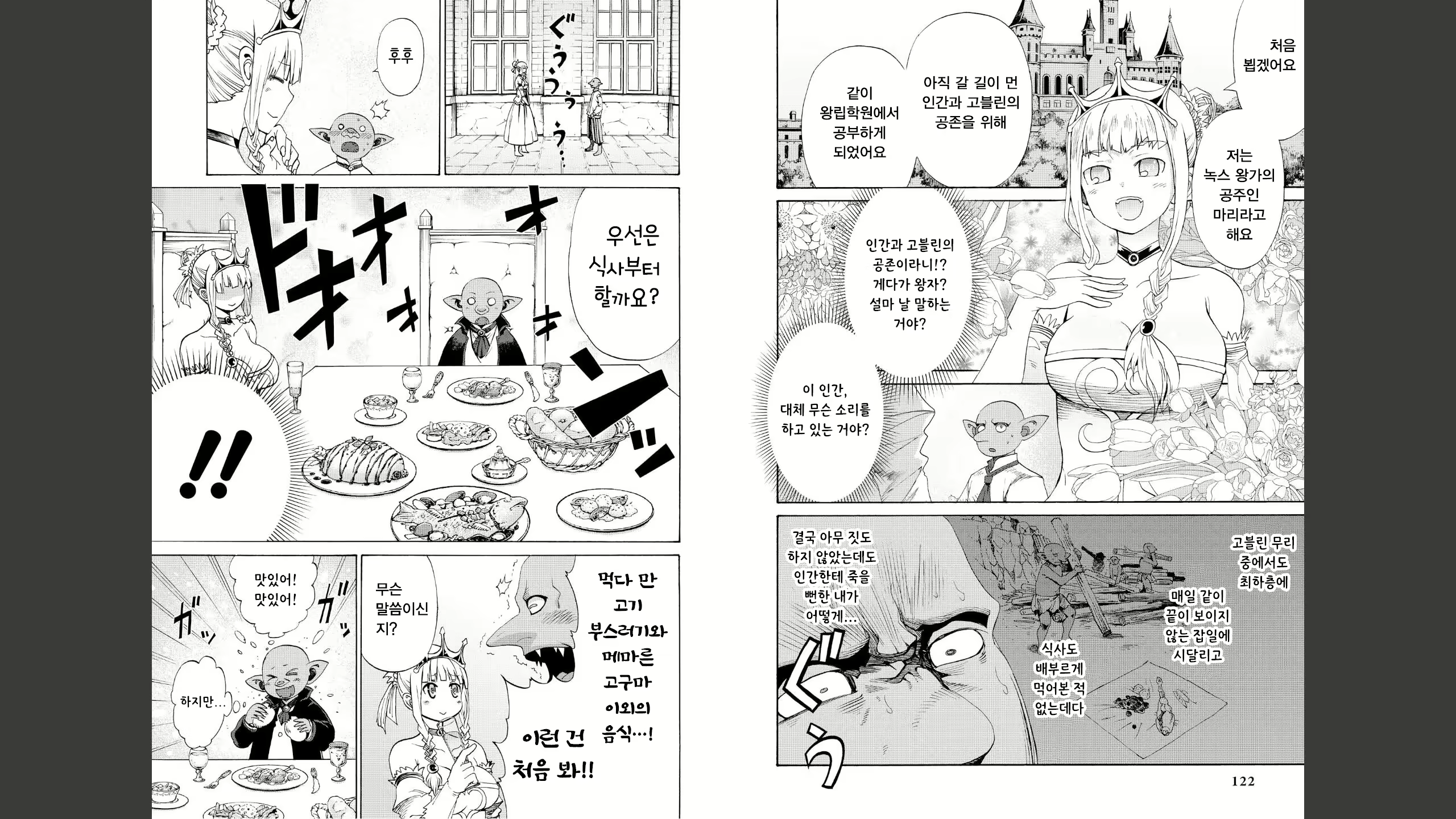 Content 1666902 - 63 페이지