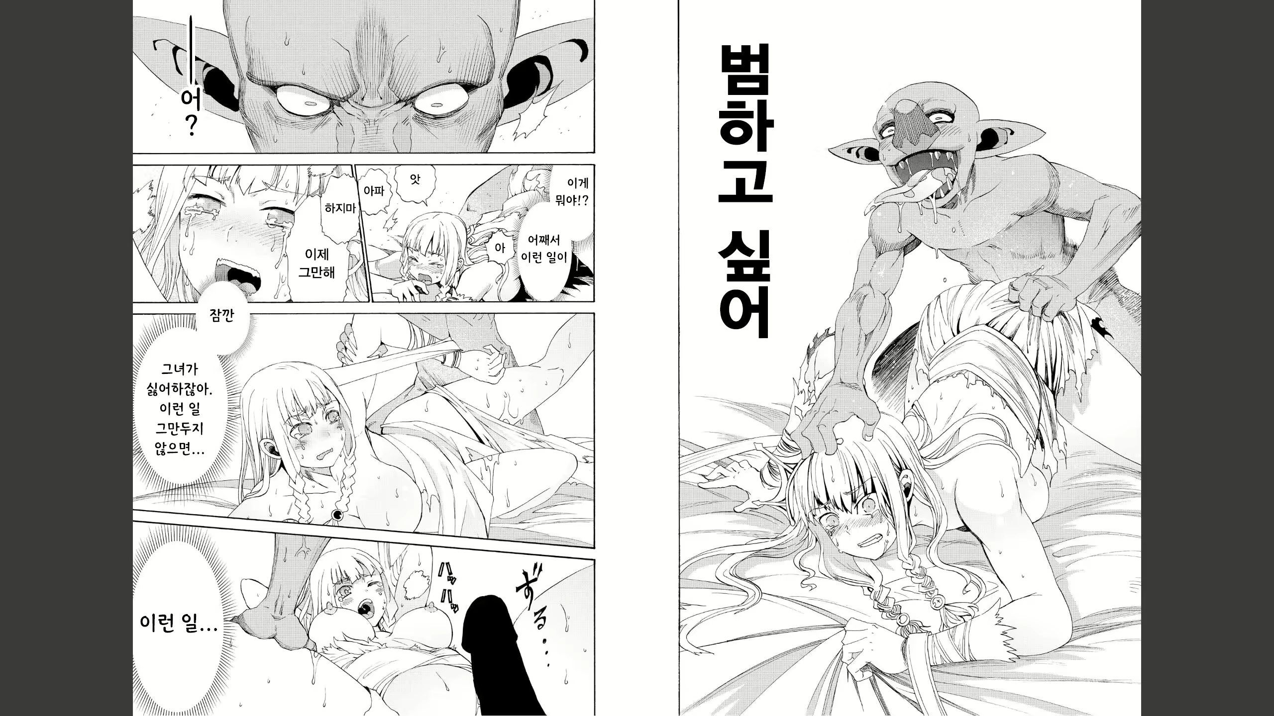 Content 1666902 - 66 페이지