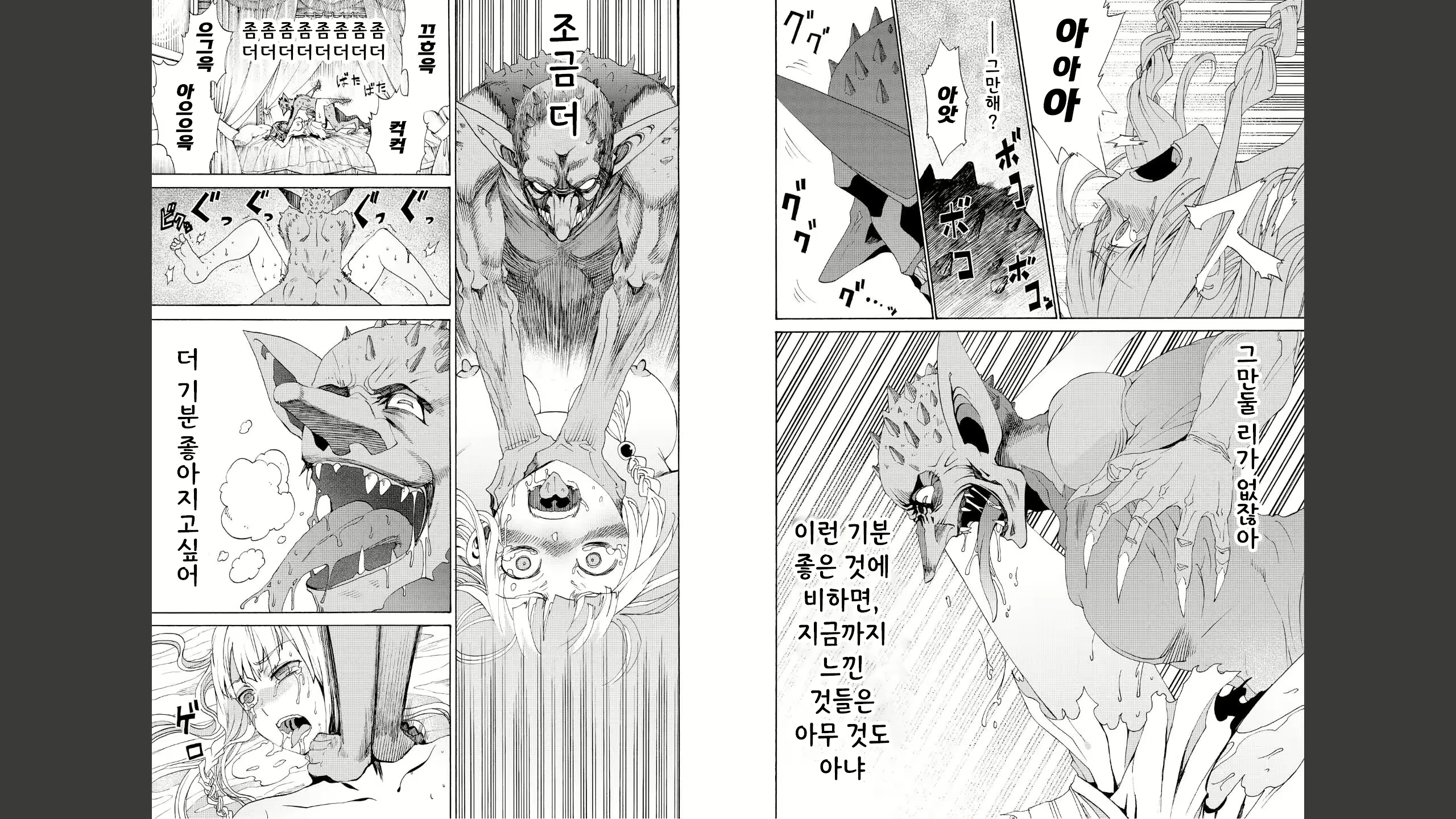 Content 1666902 - 67 페이지