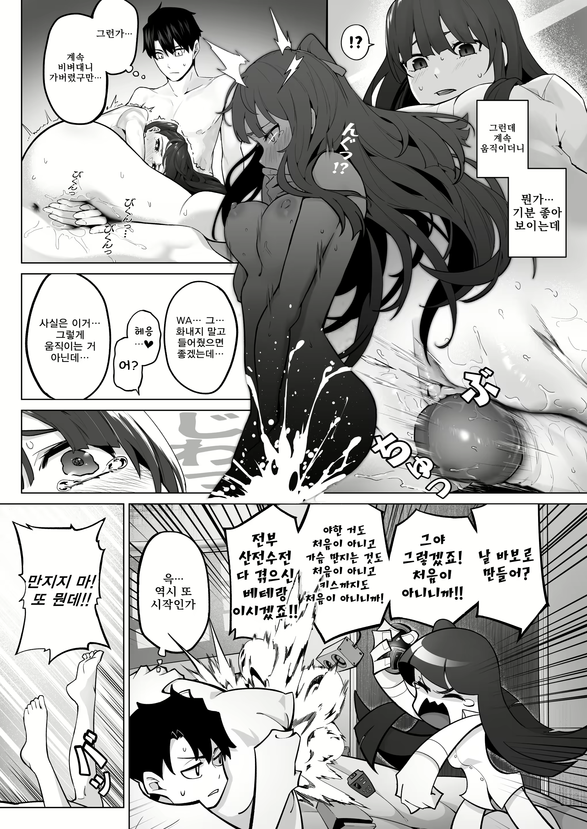 Content 1666907 - 11 페이지