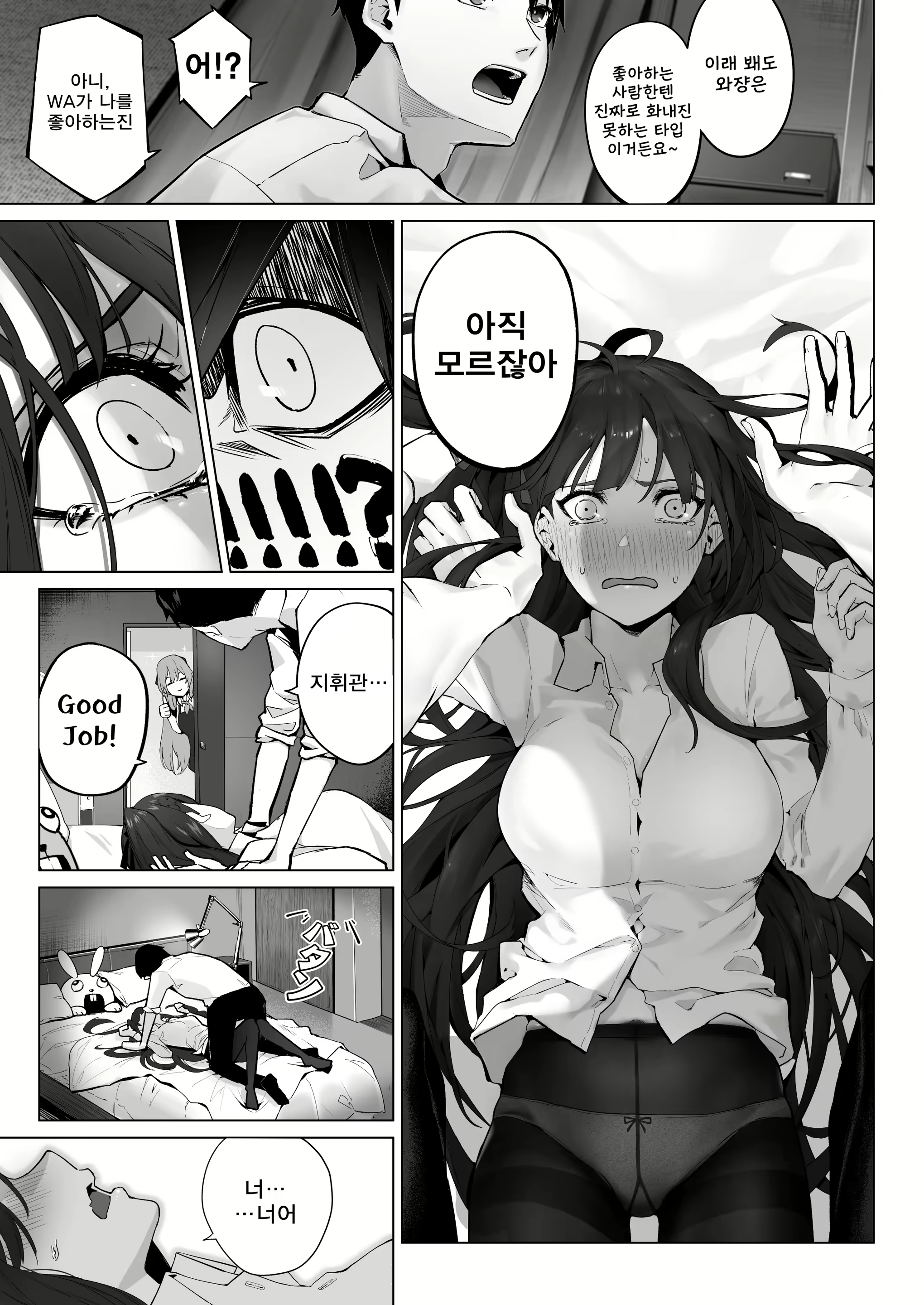 Content 1666907 - 4 페이지