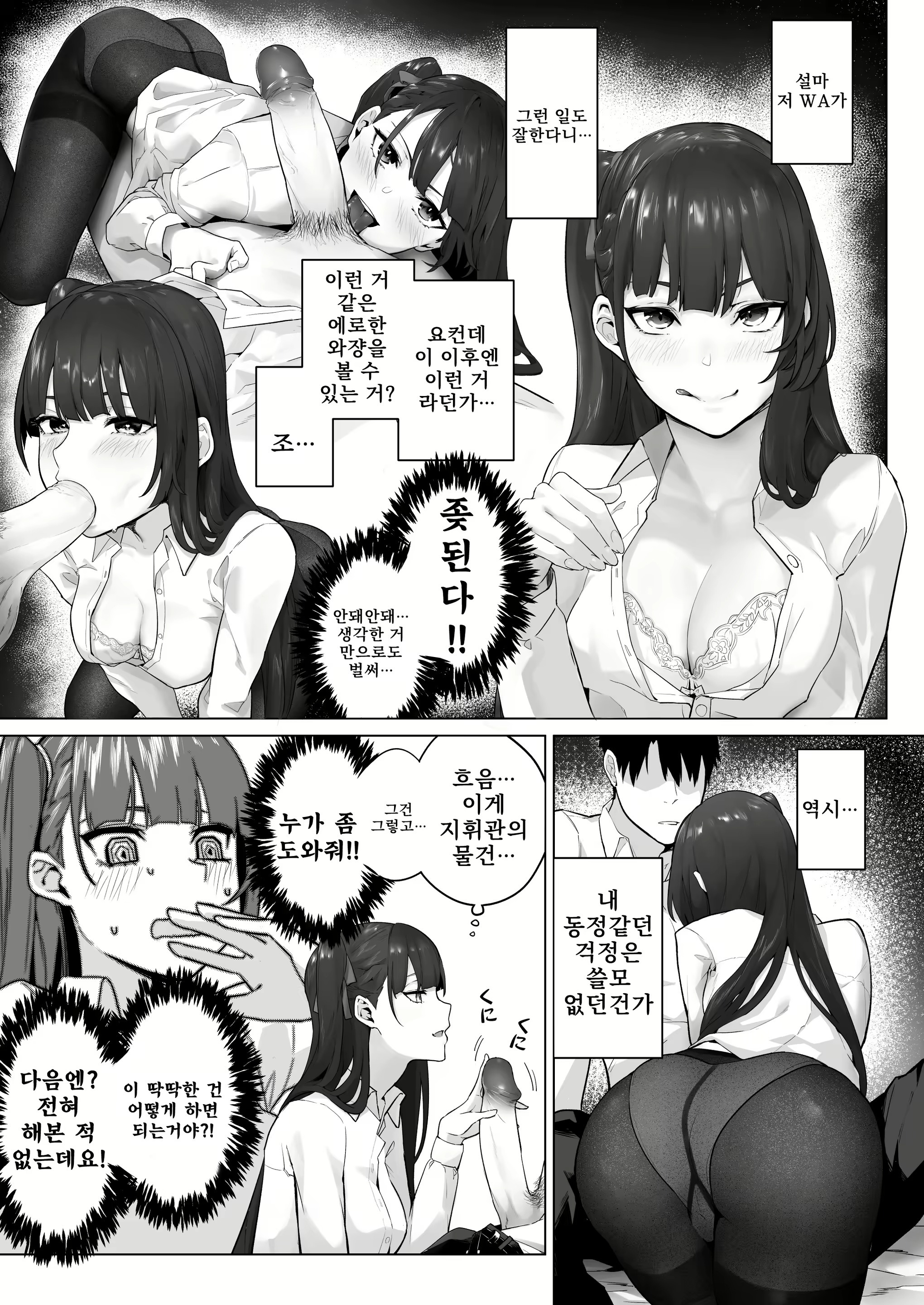 Content 1666907 - 8 페이지