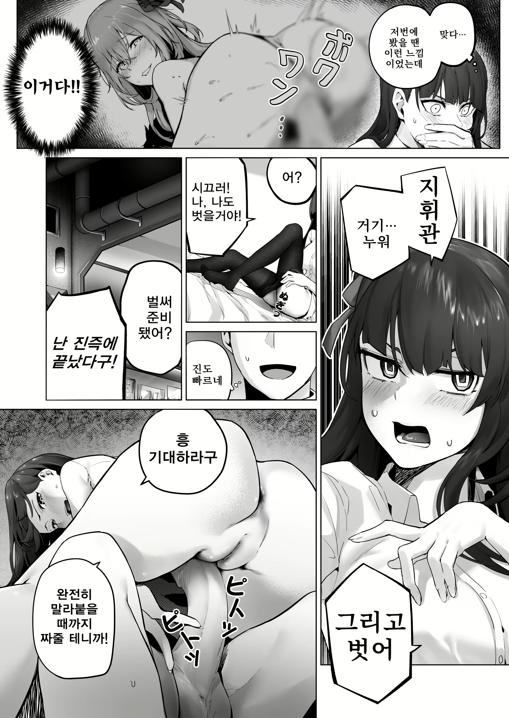 Content 1666907 - 9 페이지