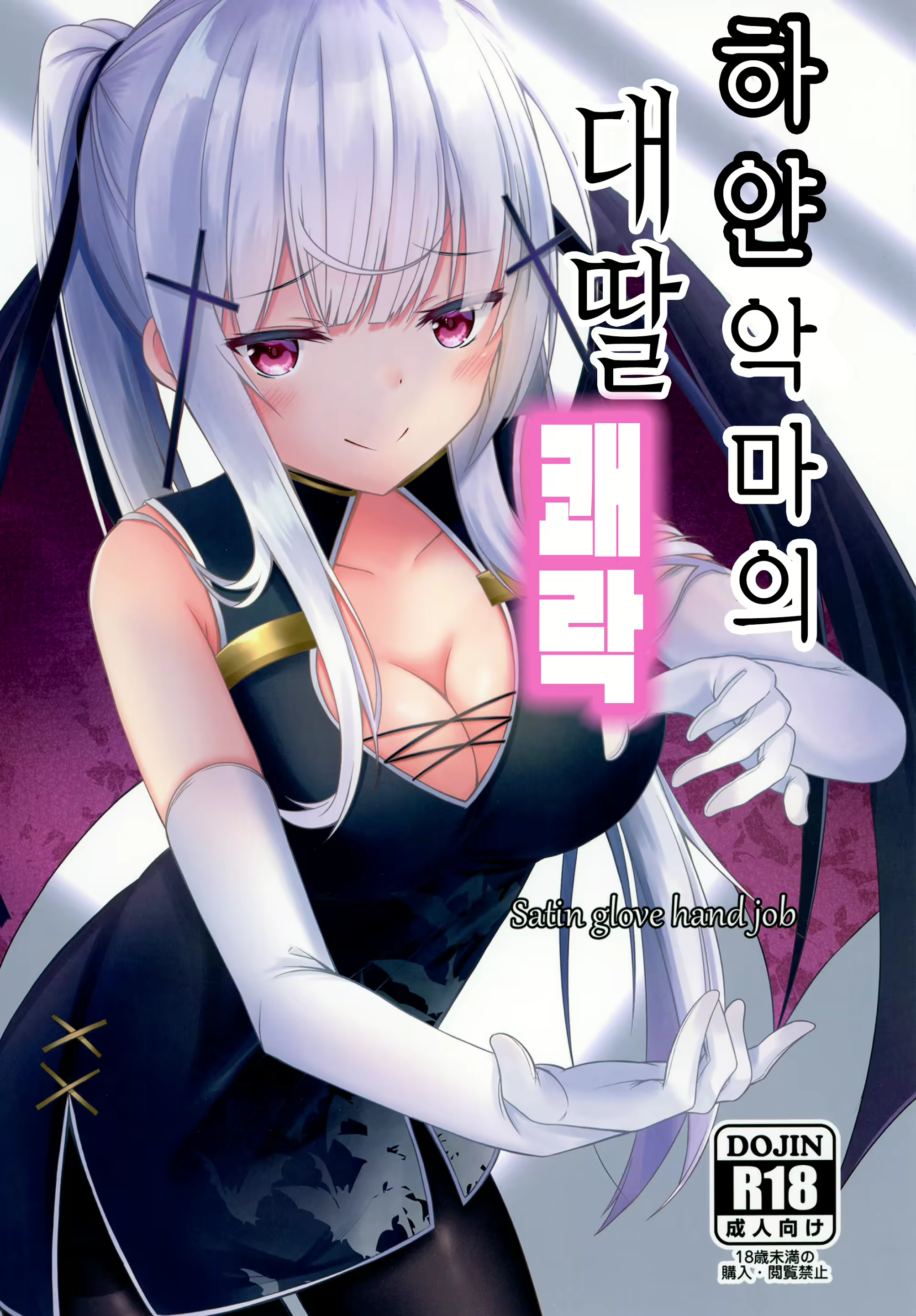 Content 1666957 - 1 페이지