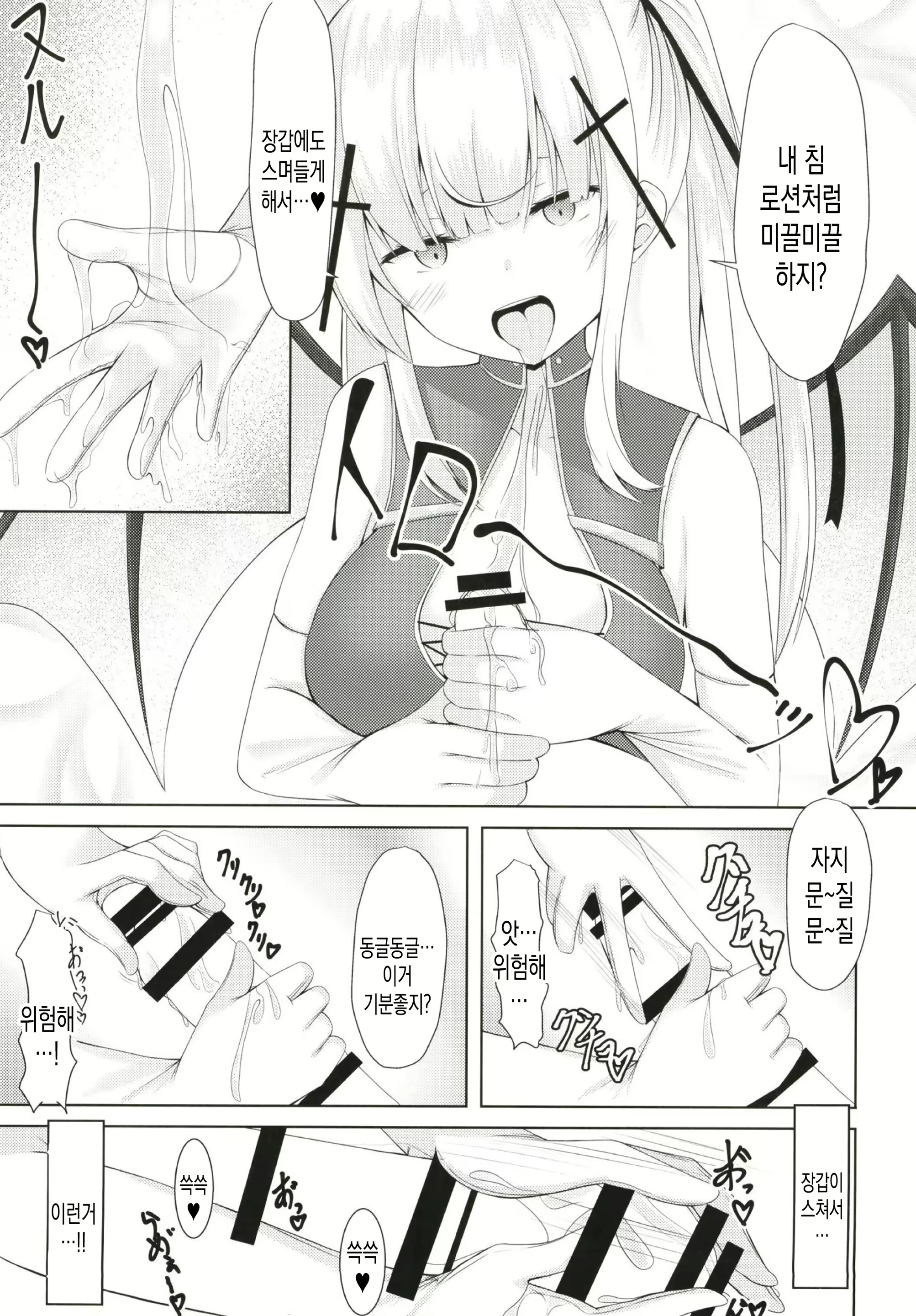 Content 1666957 - 13 페이지