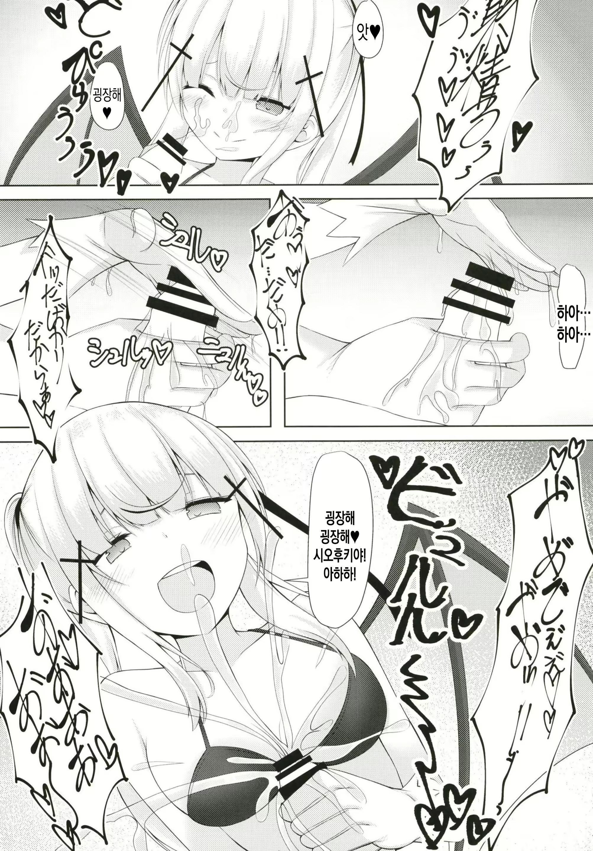 Content 1666957 - 18 페이지
