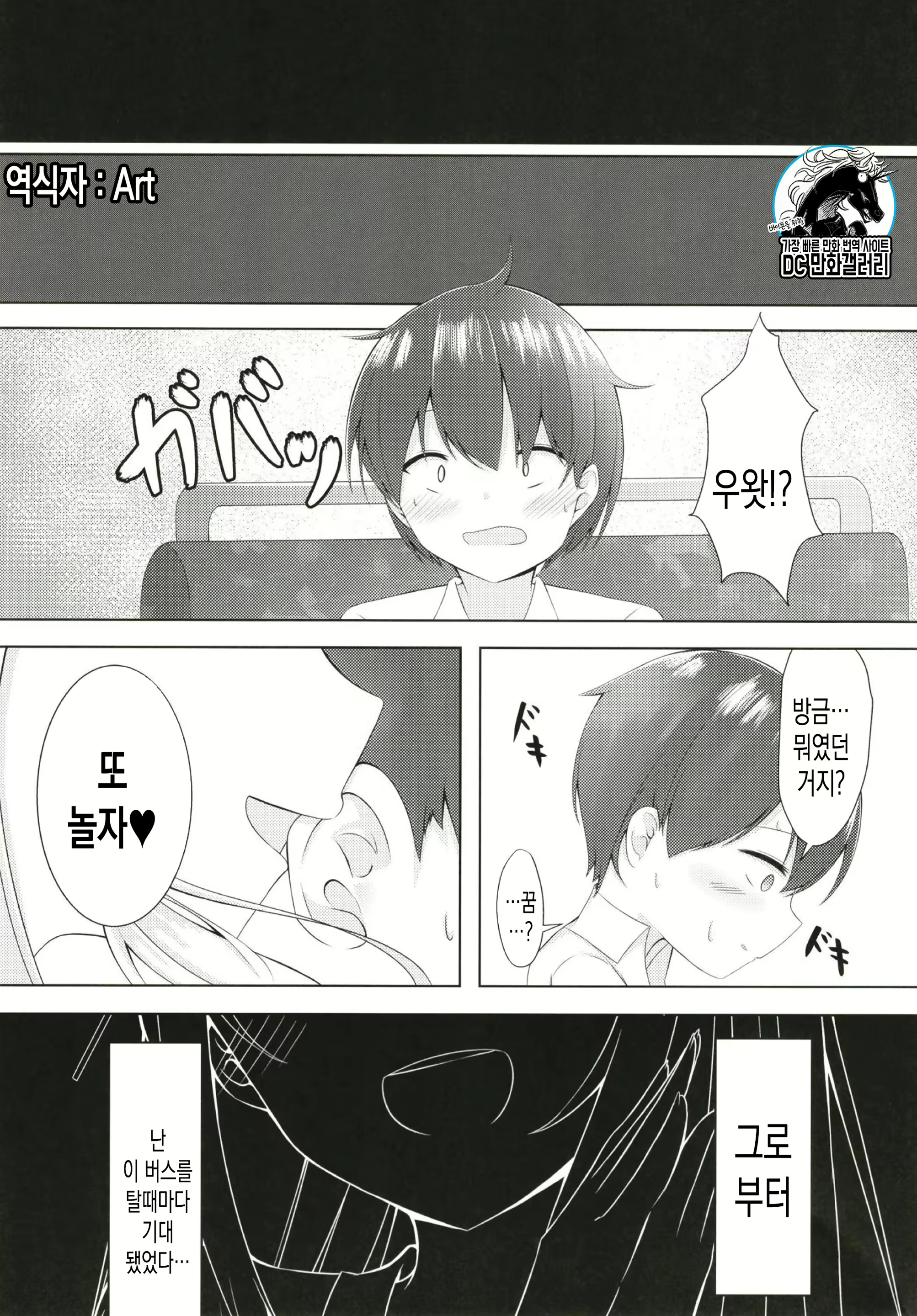 Content 1666957 - 19 페이지