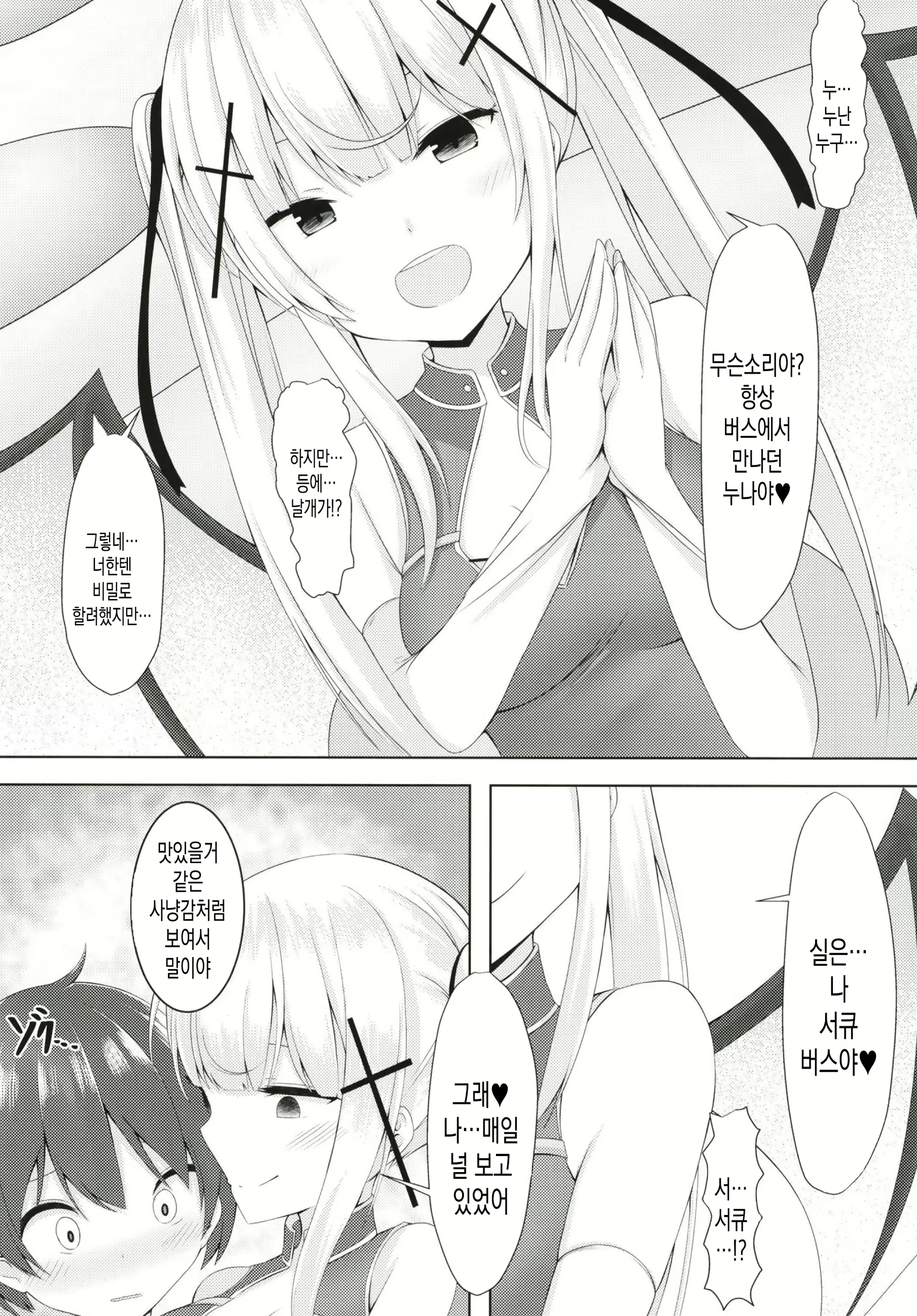 Content 1666957 - 9 페이지