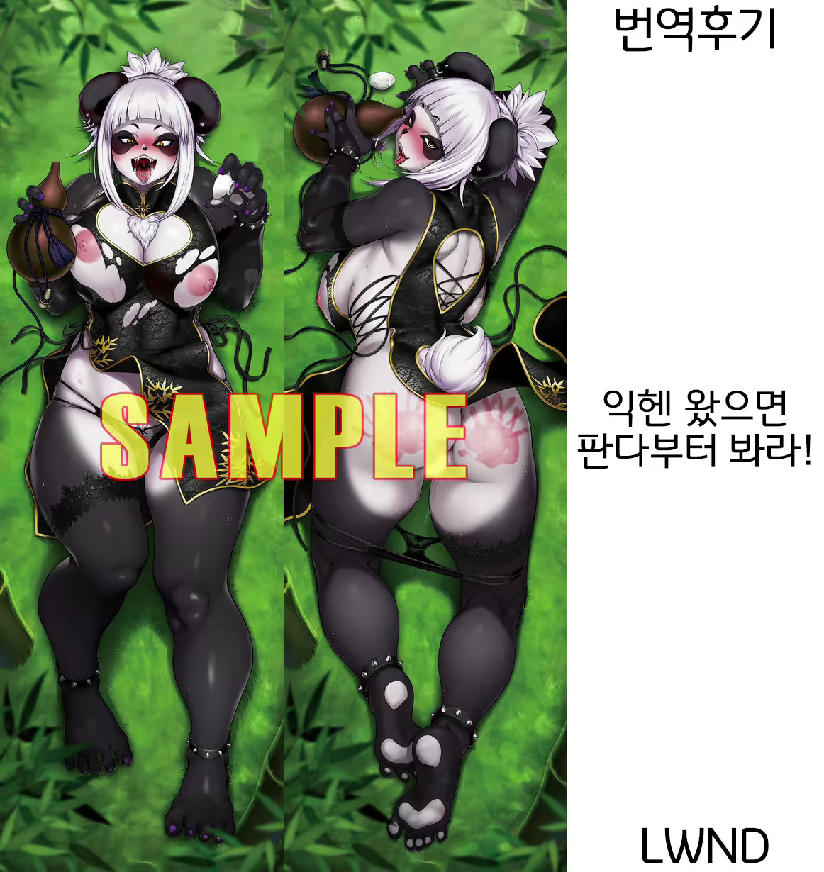 Content 1667031 - 5 페이지