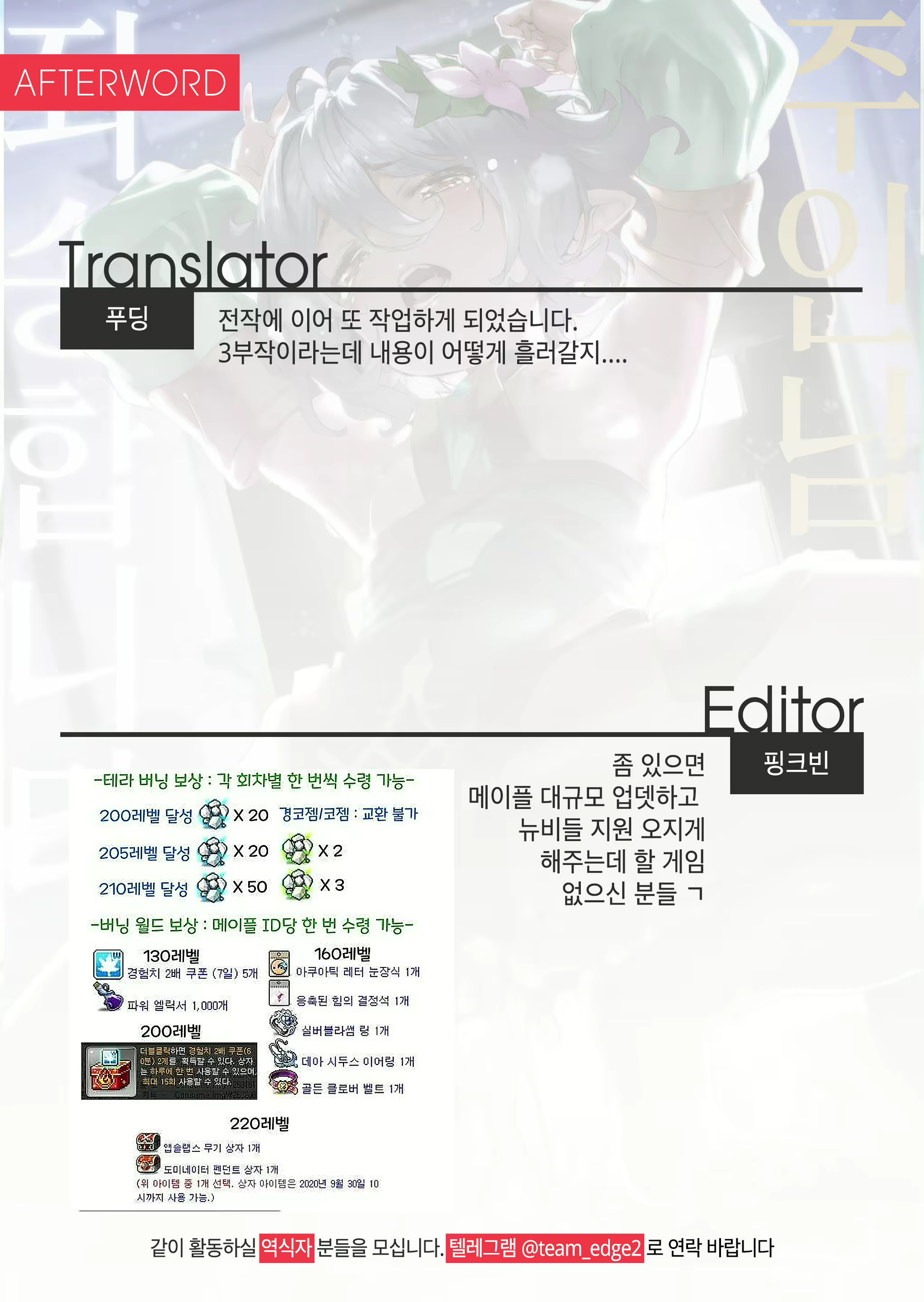 Content 1667043 - 36 페이지