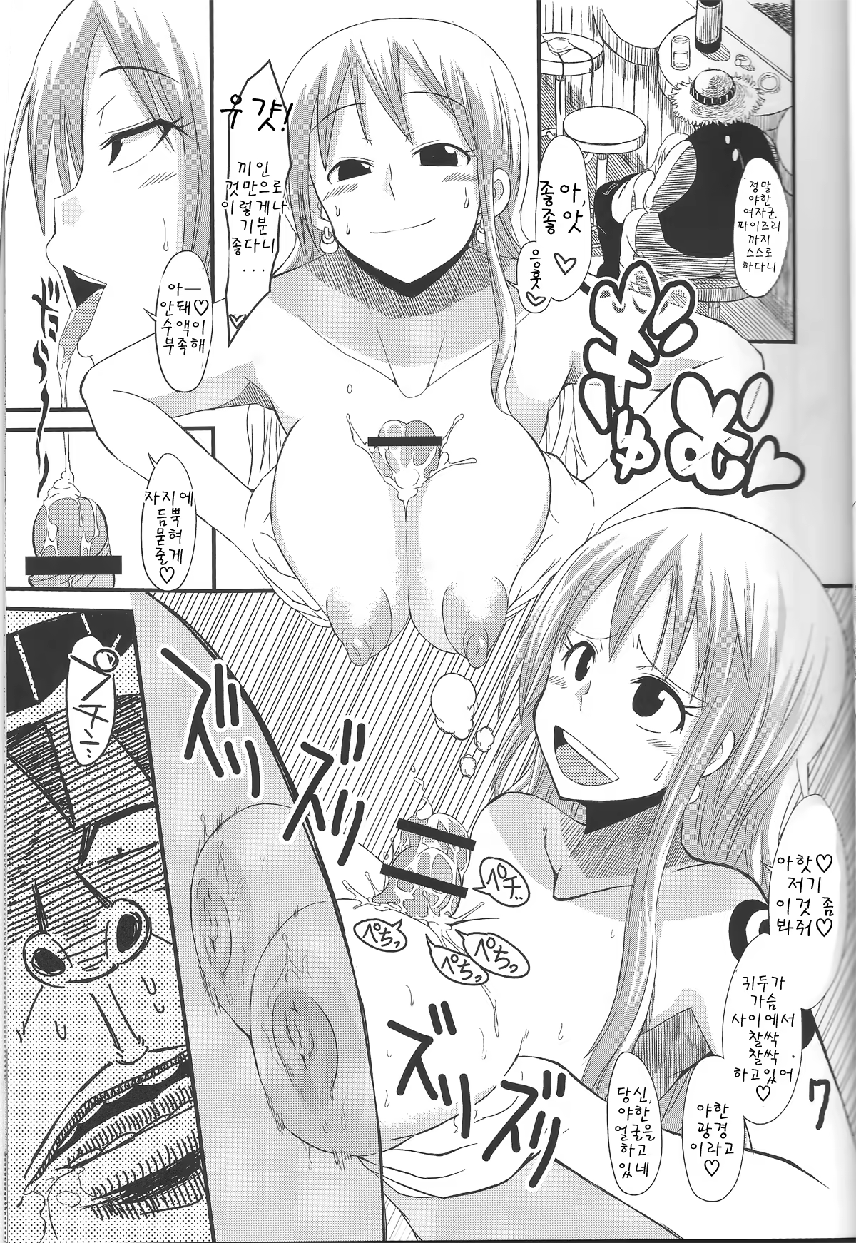 Content 1667202 - 6 페이지