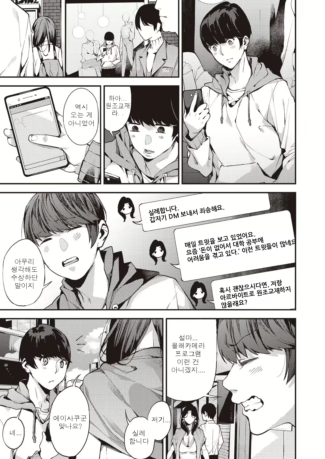 Content 1667271 - 1 페이지