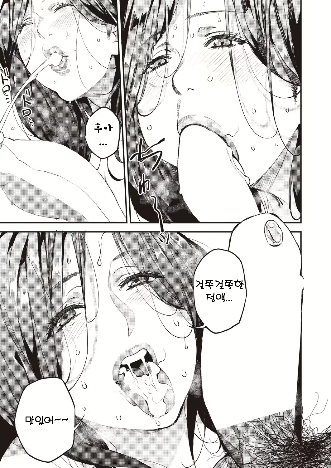 Content 1667271 - 27 페이지
