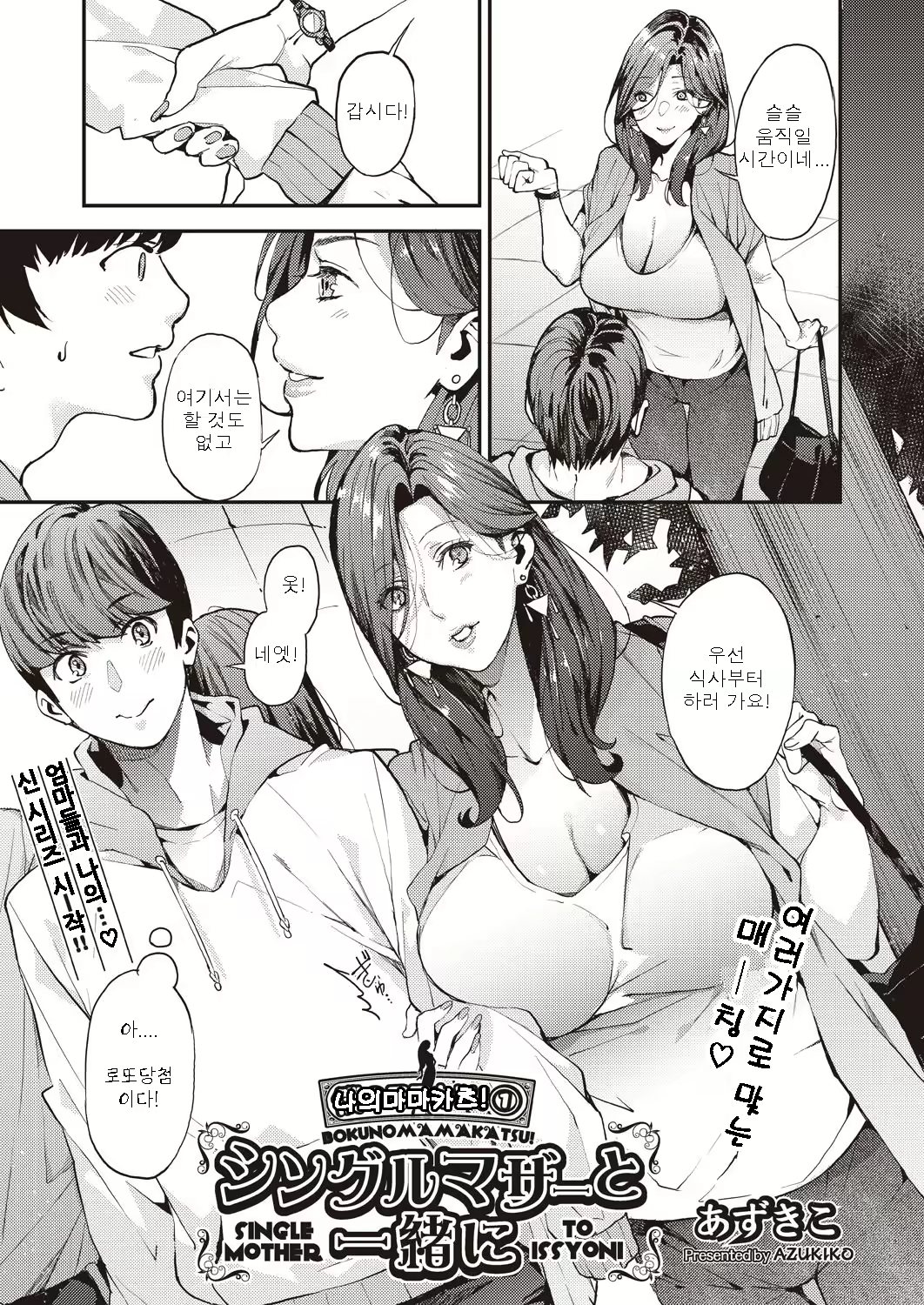 Content 1667271 - 3 페이지