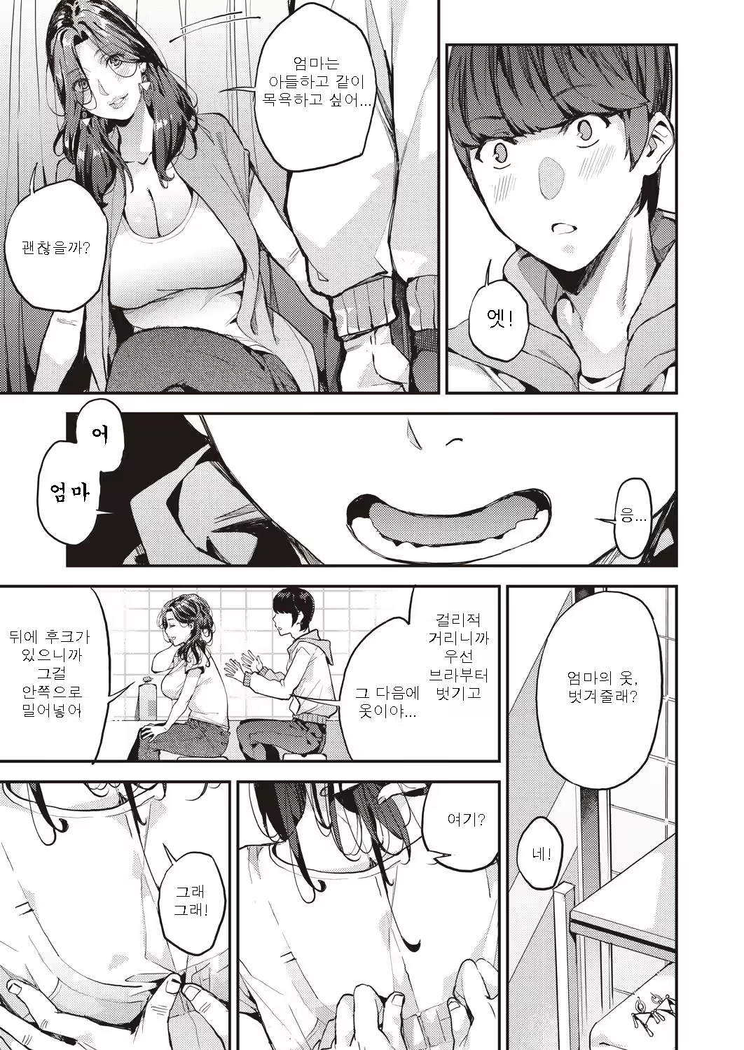 Content 1667271 - 7 페이지