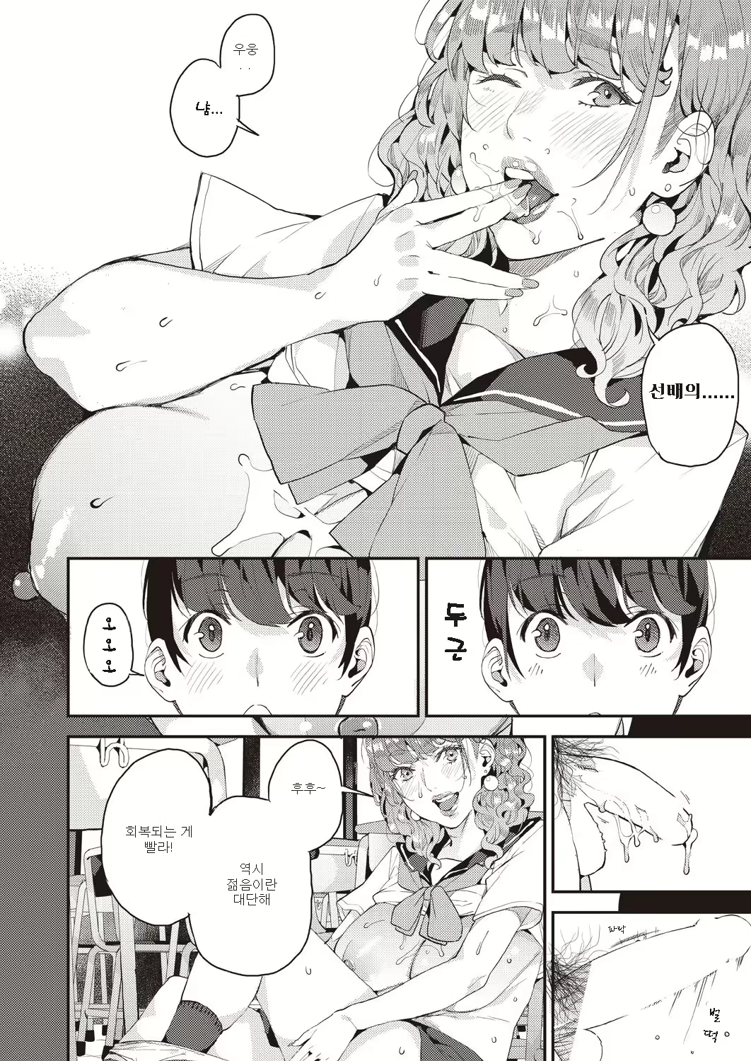 Content 1667289 - 16 페이지