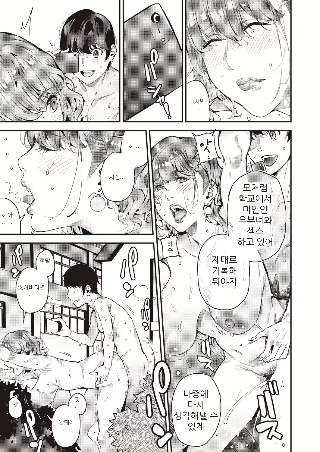 Content 1667289 - 23 페이지