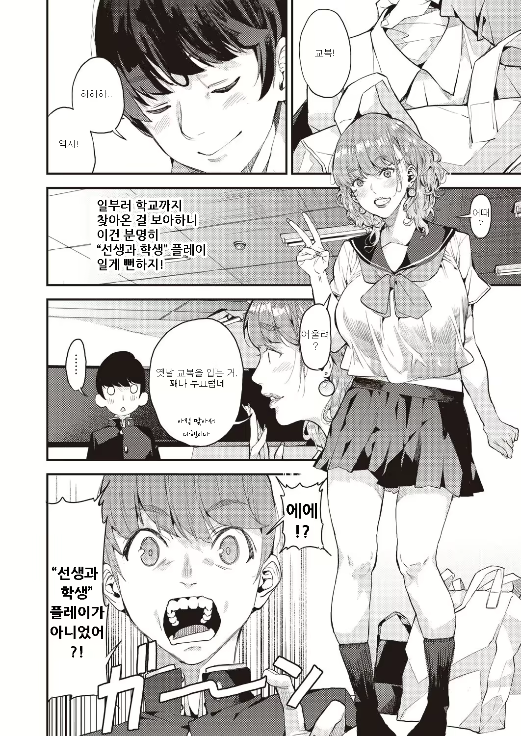 Content 1667289 - 8 페이지