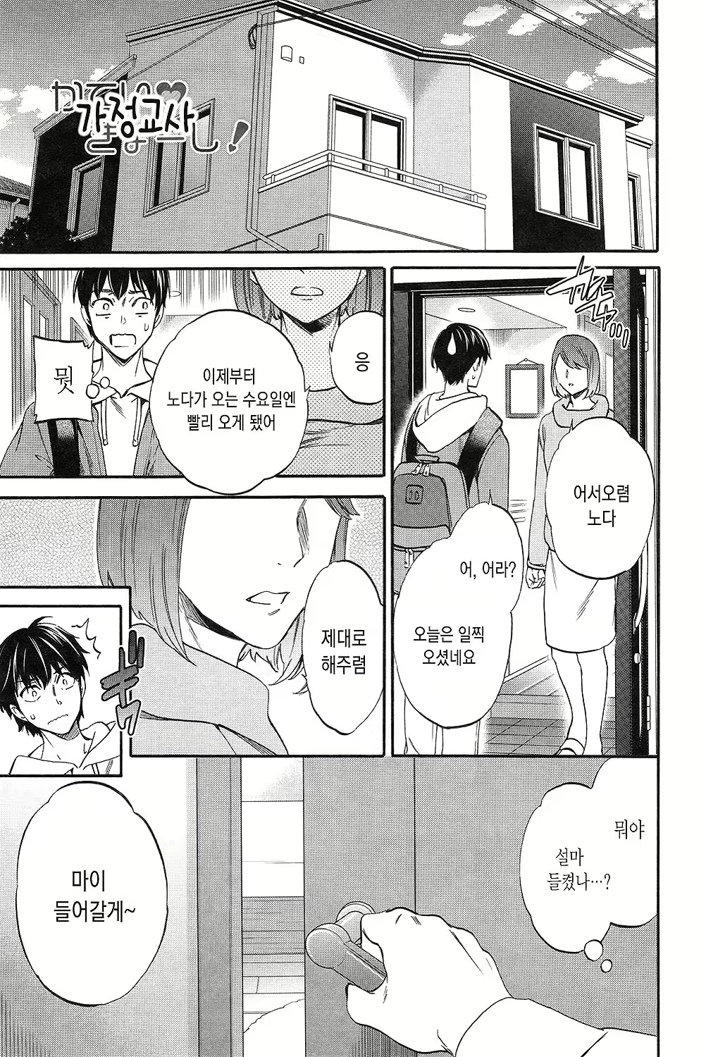 Content 1667358 - 108 페이지