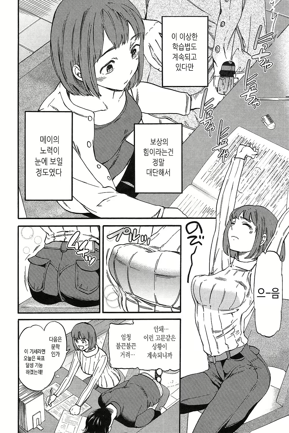 Content 1667358 - 117 페이지