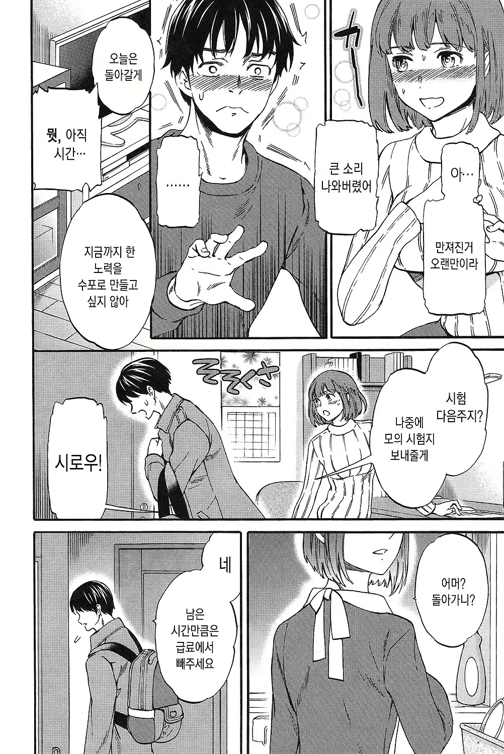 Content 1667358 - 119 페이지