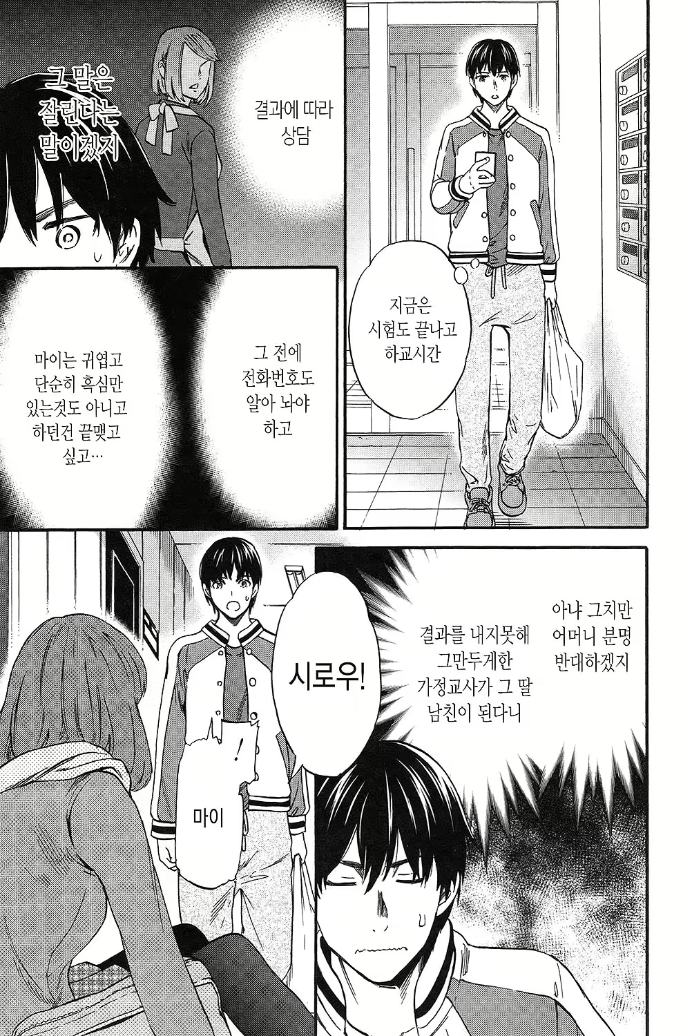 Content 1667358 - 122 페이지