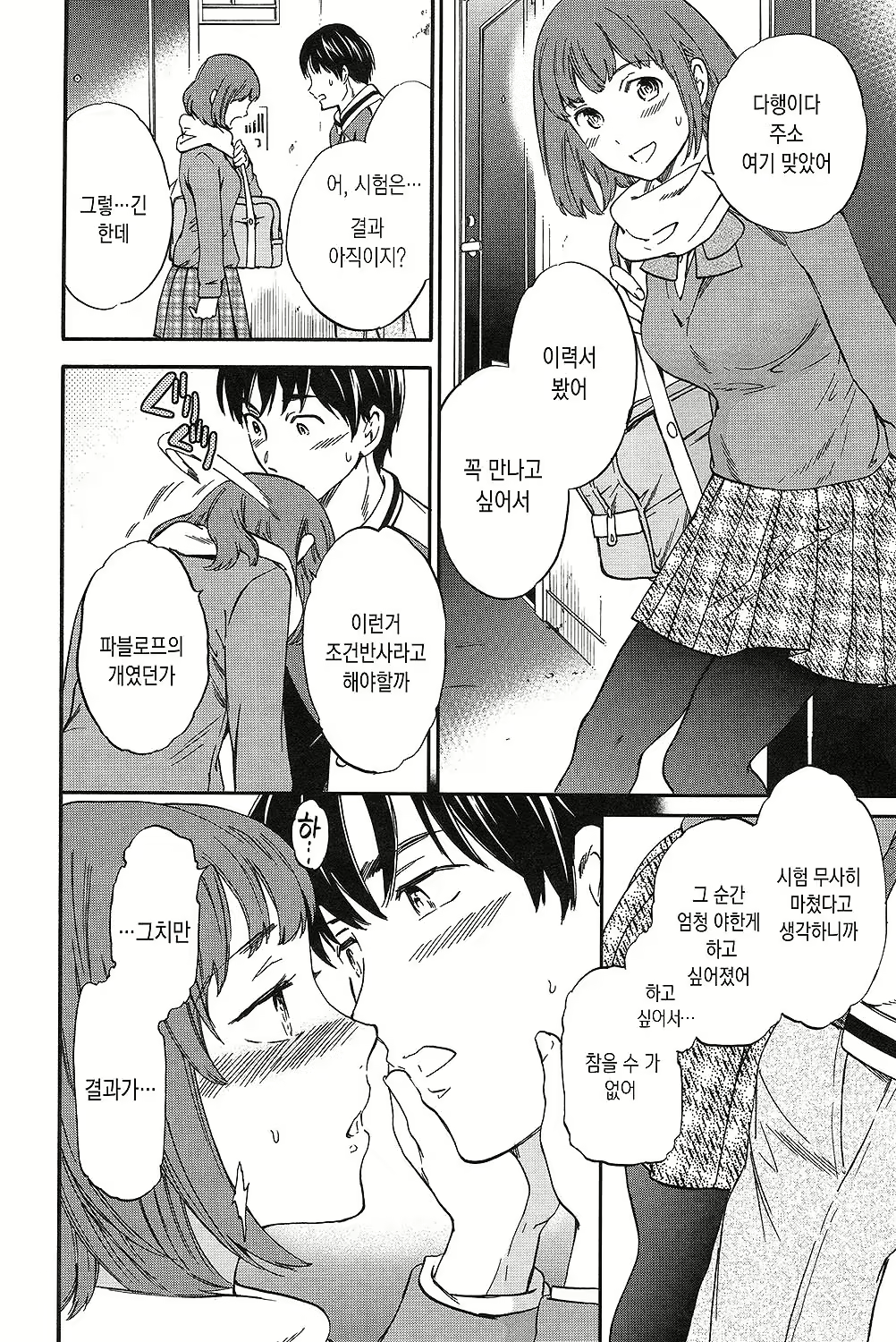 Content 1667358 - 123 페이지