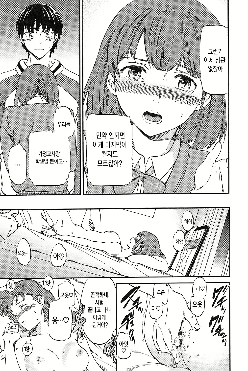 Content 1667358 - 124 페이지
