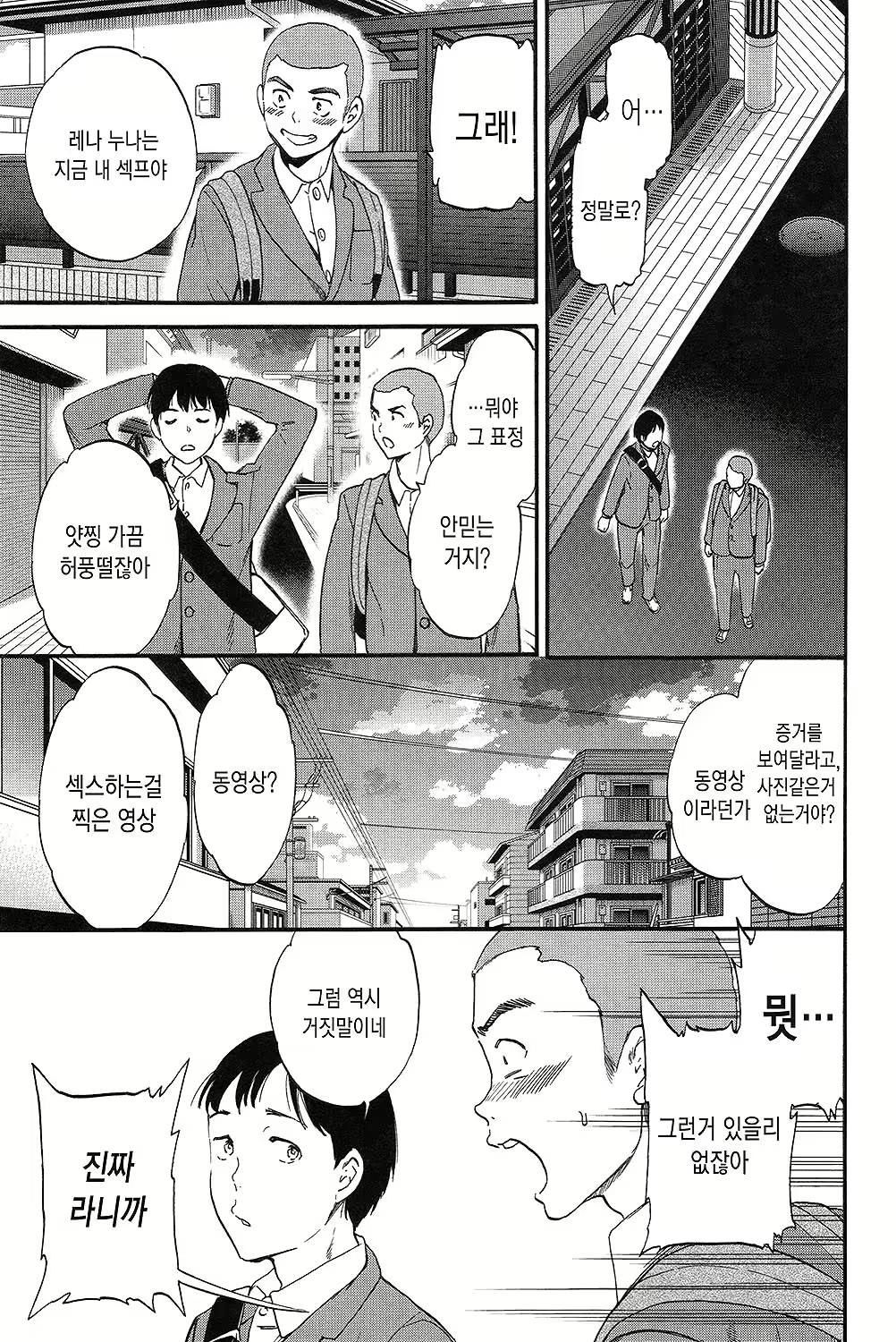 Content 1667358 - 134 페이지