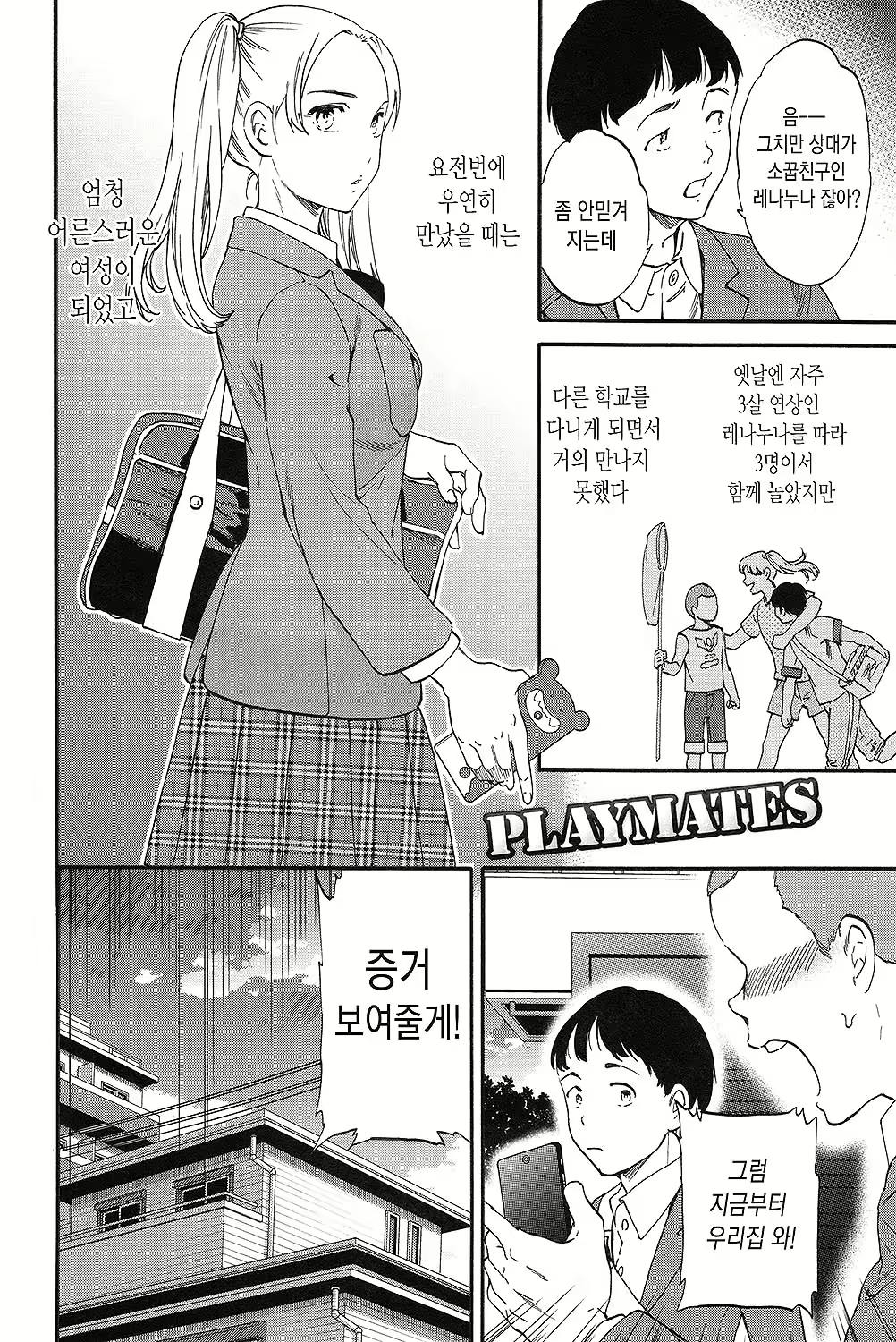 Content 1667358 - 135 페이지