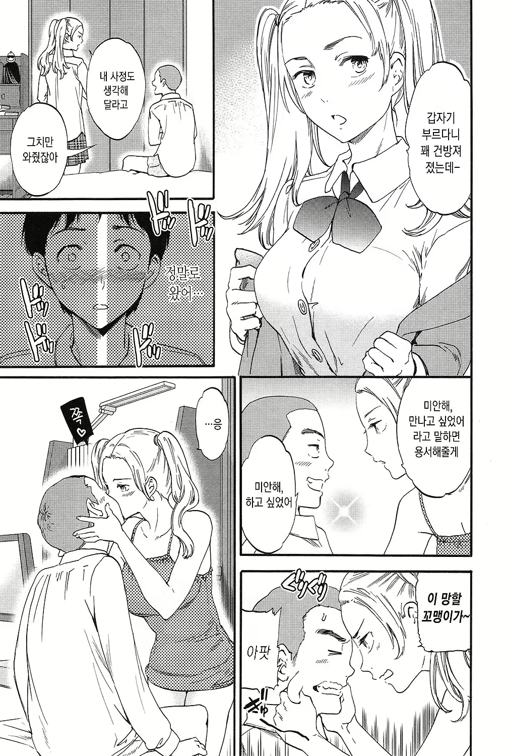 Content 1667358 - 136 페이지