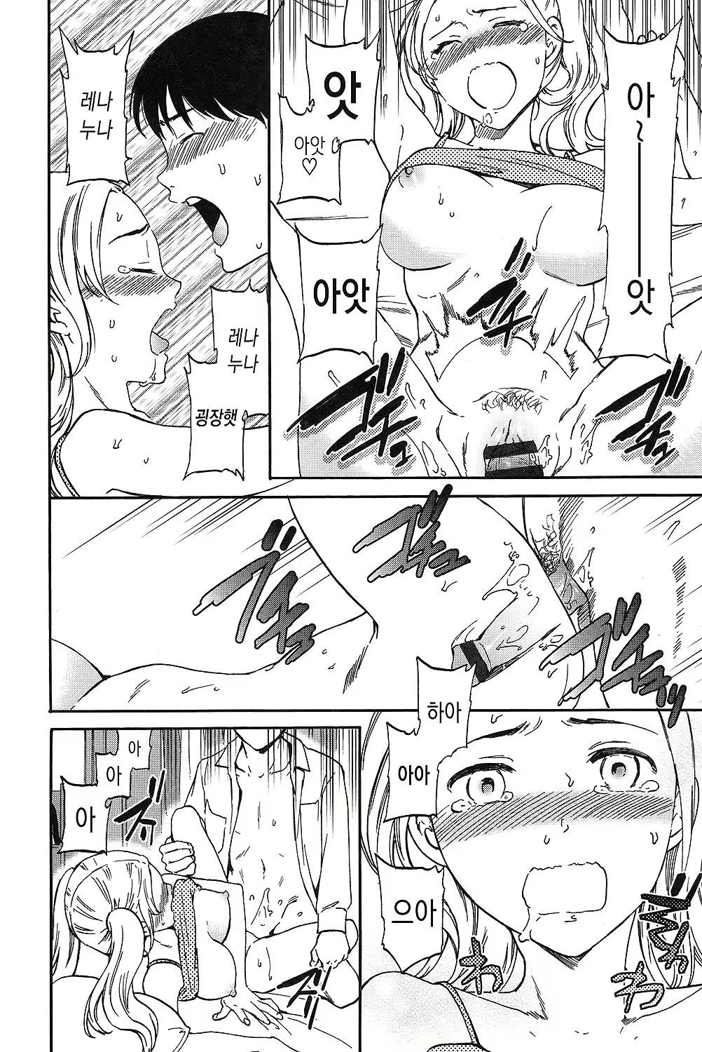 Content 1667358 - 153 페이지