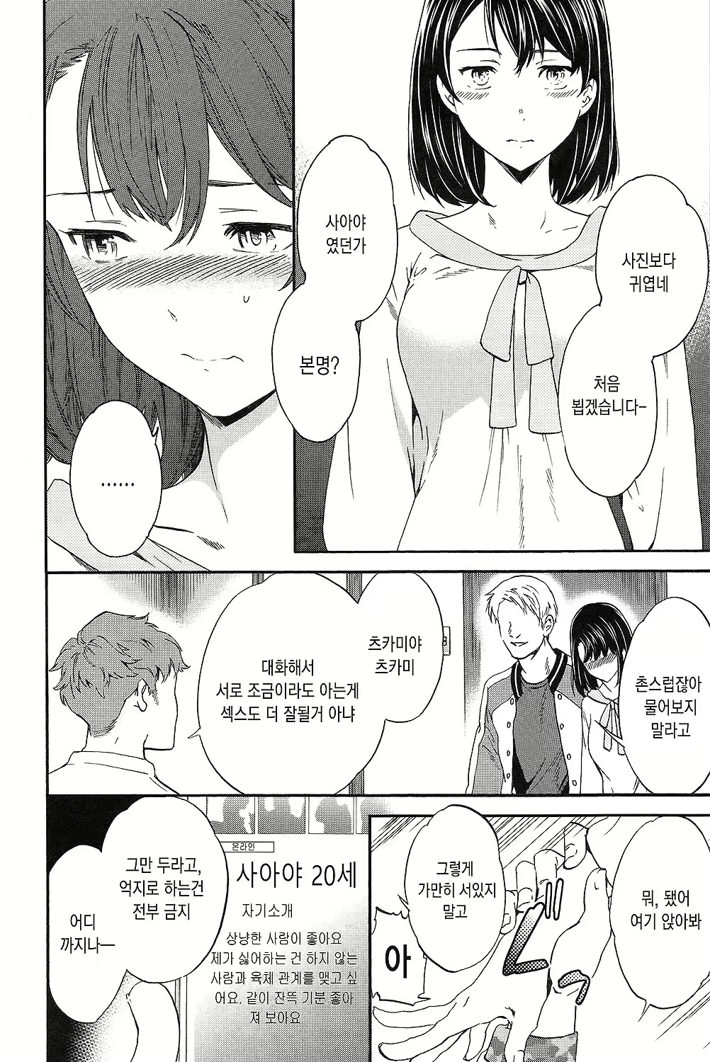 Content 1667358 - 161 페이지