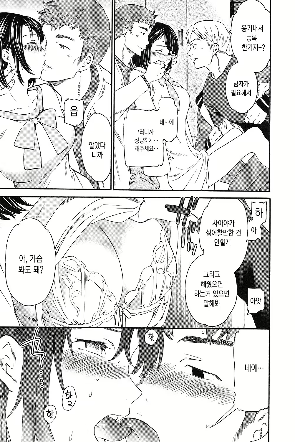 Content 1667358 - 163 페이지
