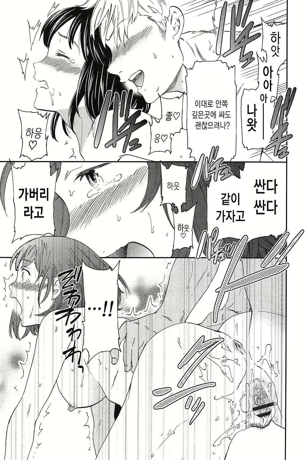 Content 1667358 - 180 페이지