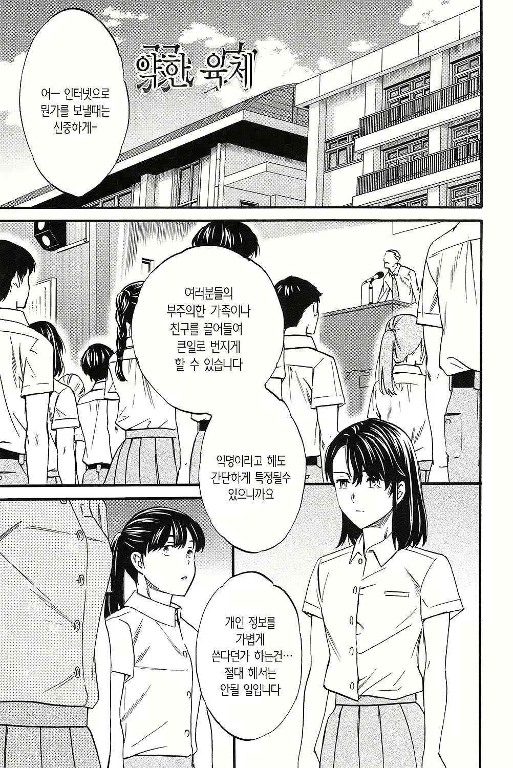 Content 1667358 - 186 페이지