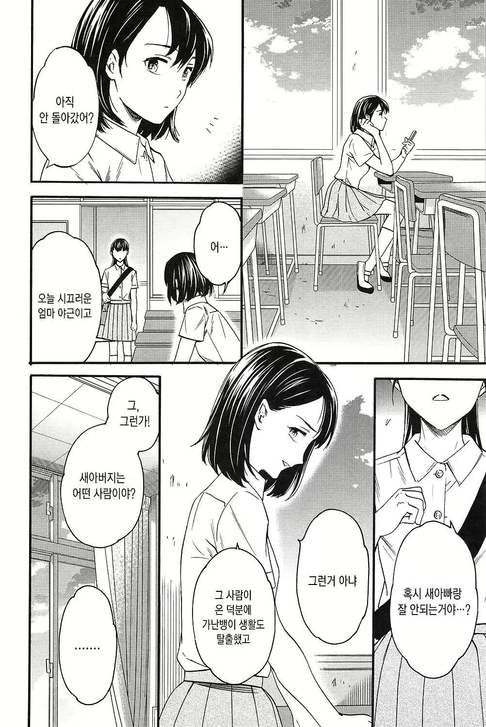 Content 1667358 - 187 페이지