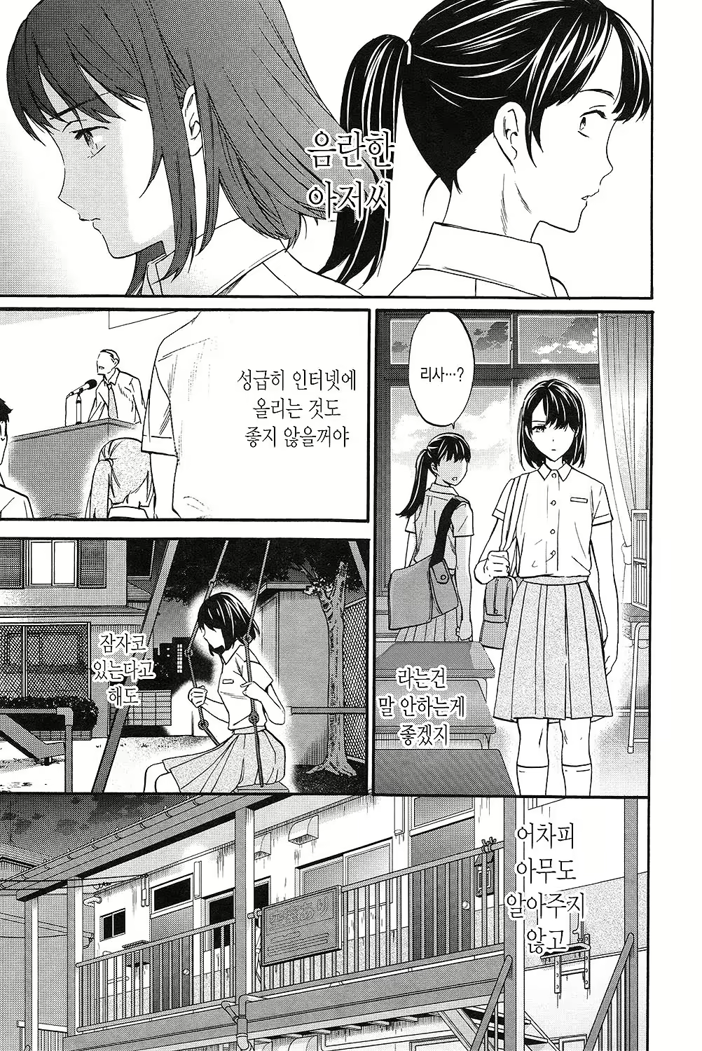 Content 1667358 - 188 페이지
