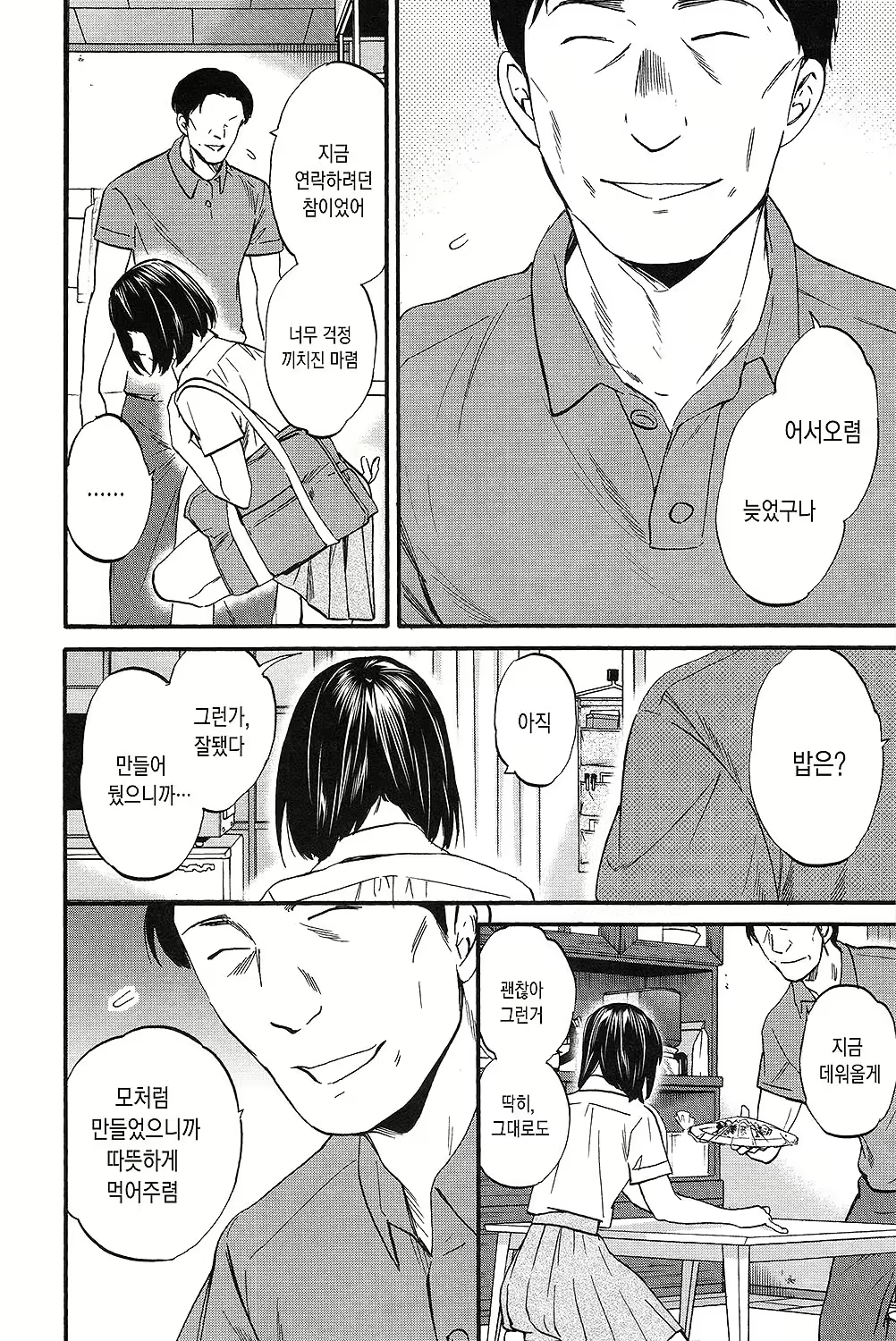 Content 1667358 - 189 페이지