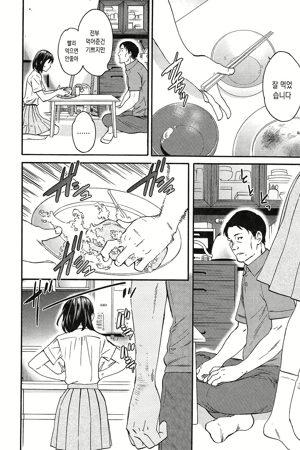 Content 1667358 - 191 페이지