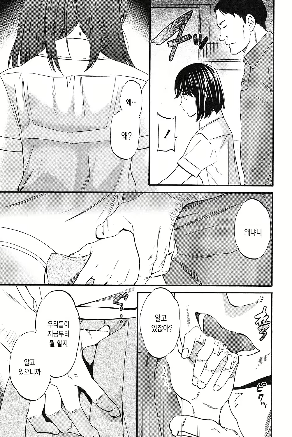 Content 1667358 - 192 페이지