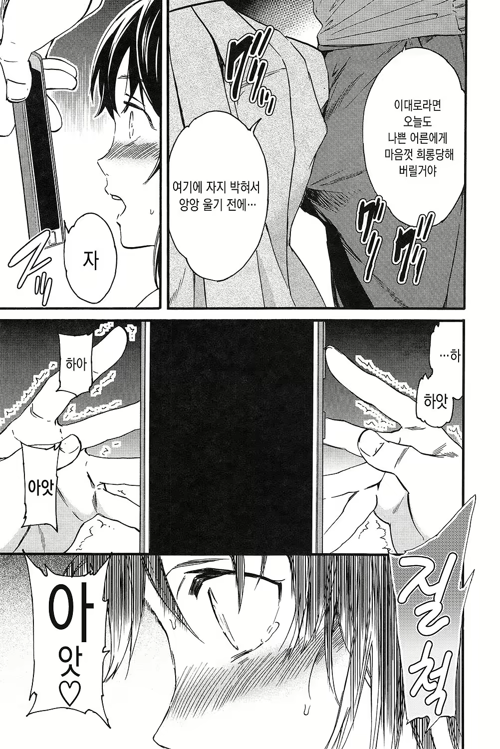 Content 1667358 - 194 페이지