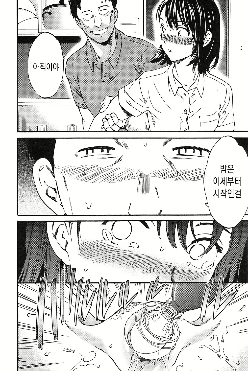 Content 1667358 - 201 페이지