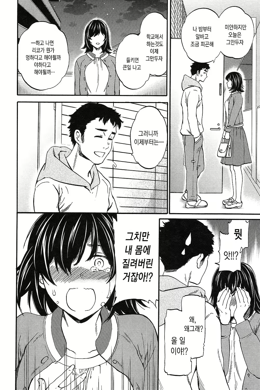 Content 1667358 - 27 페이지