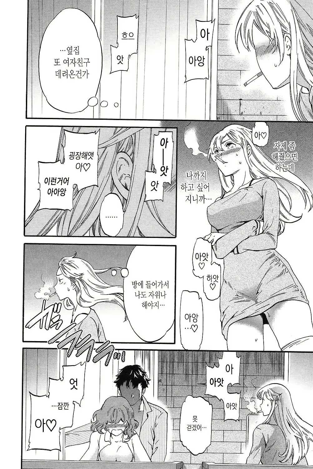 Content 1667358 - 31 페이지