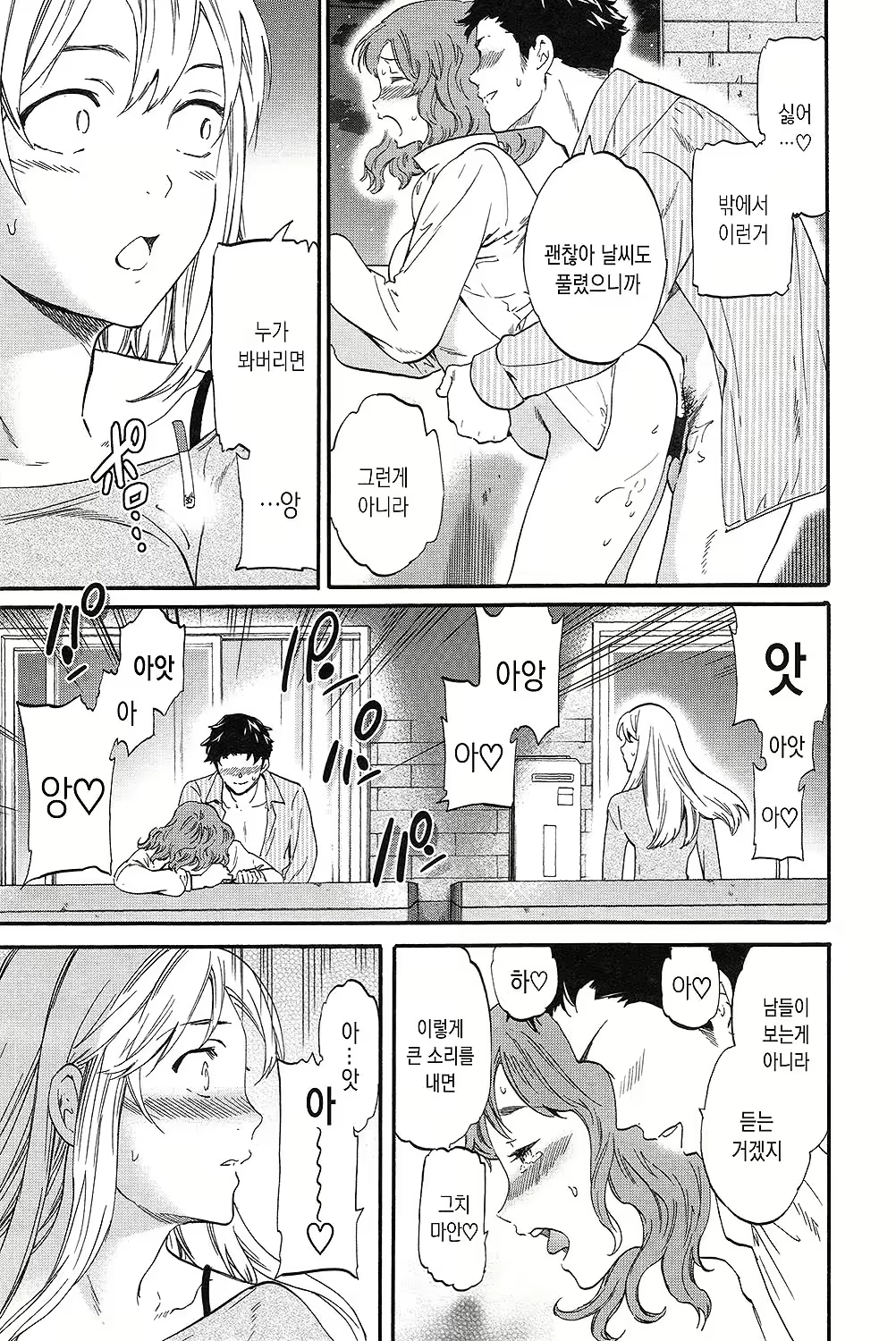 Content 1667358 - 32 페이지