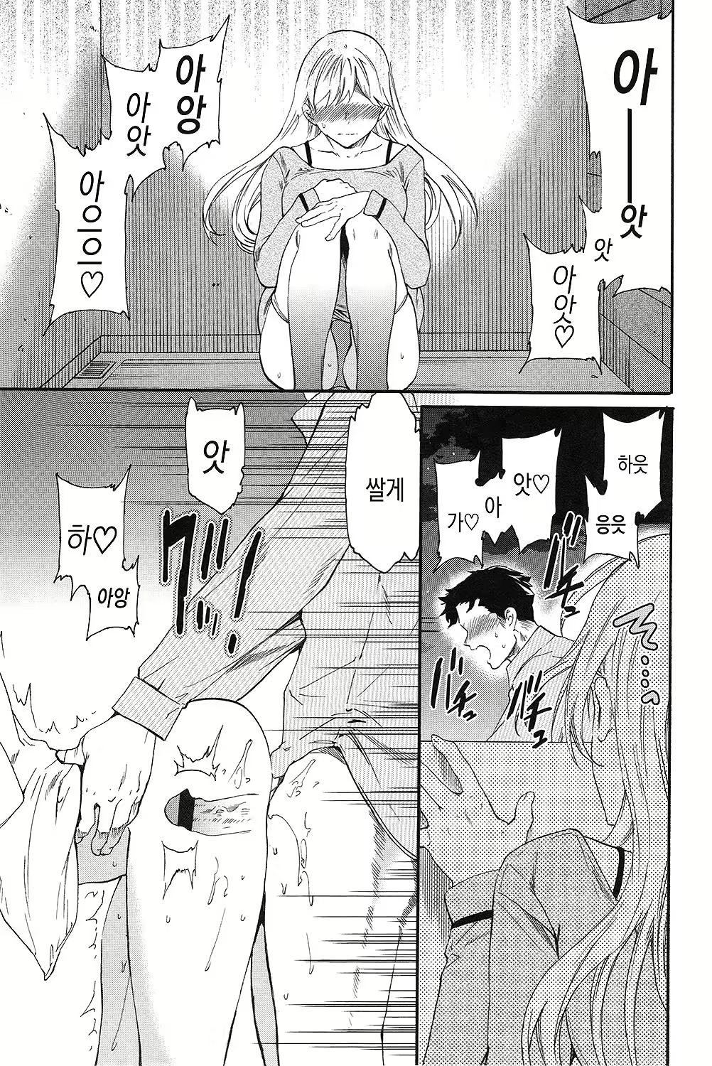 Content 1667358 - 36 페이지