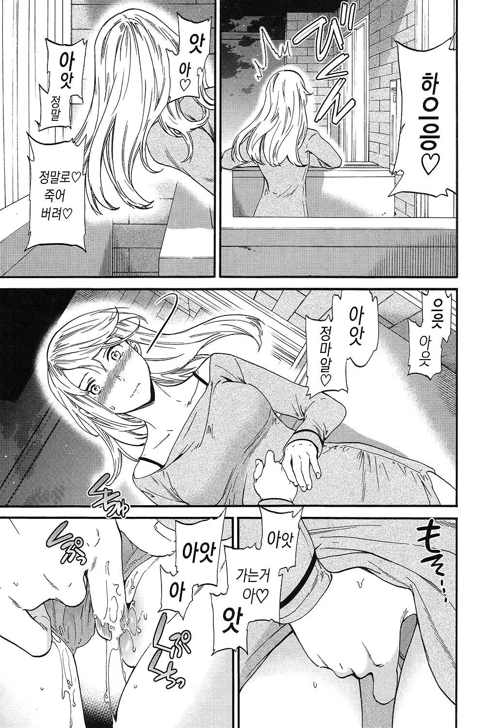 Content 1667358 - 40 페이지