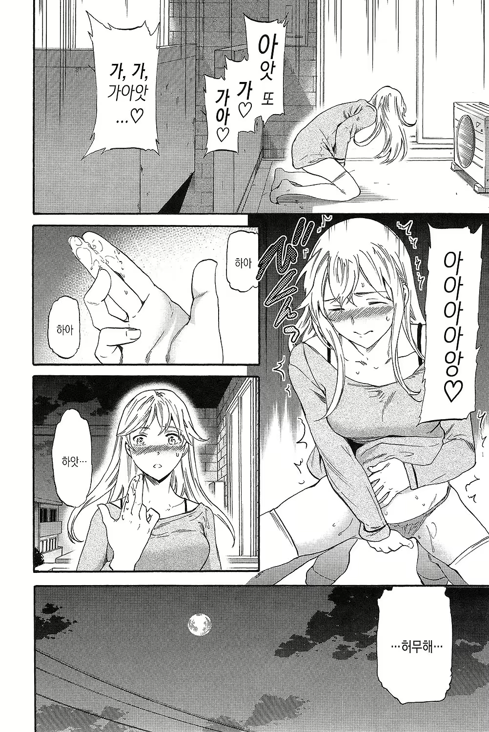 Content 1667358 - 41 페이지