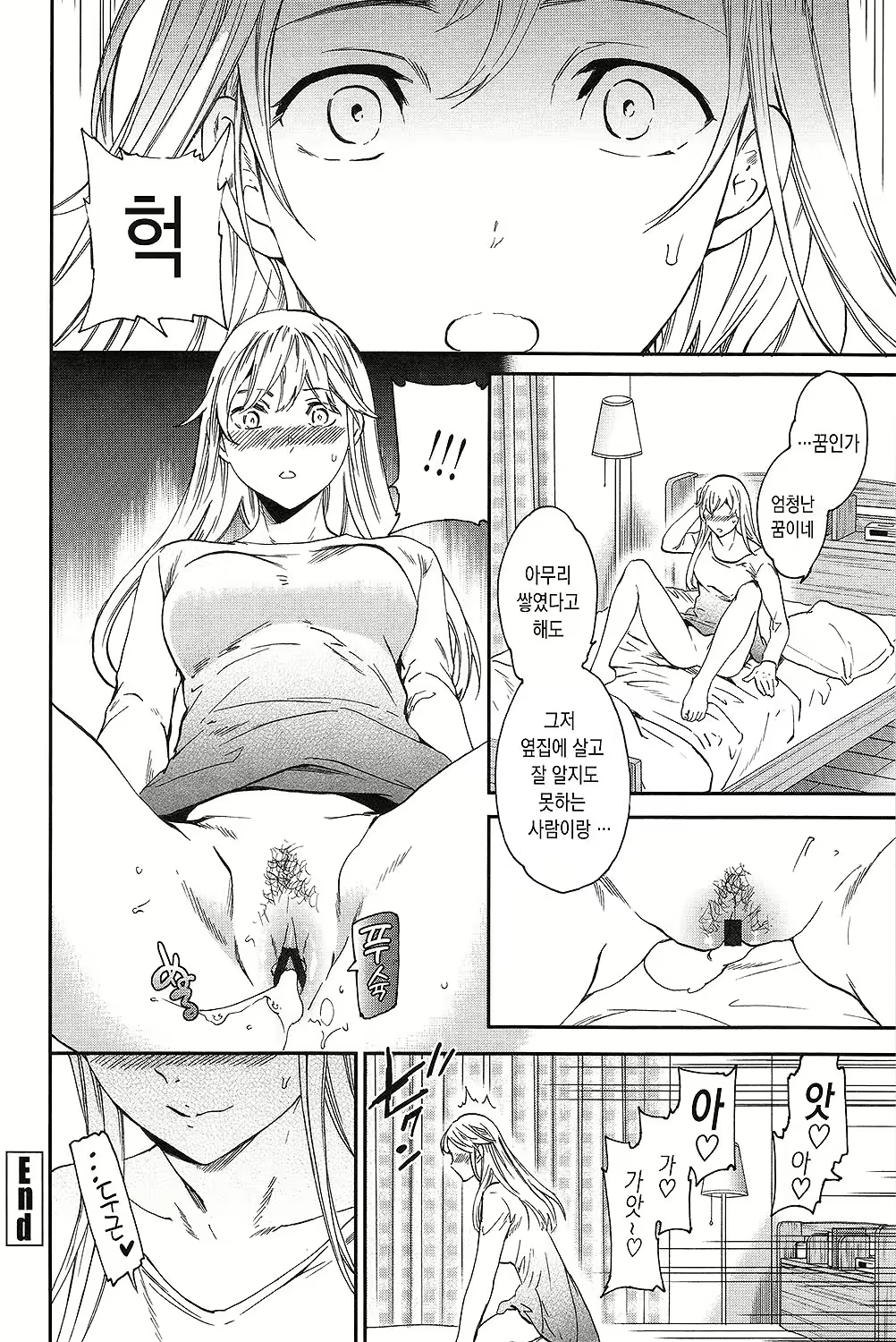 Content 1667358 - 55 페이지